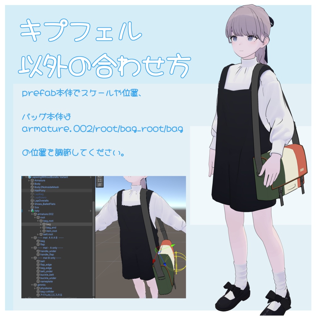 ✨発売セール中✨【Kipfel想定】ぱれっとばっぐ