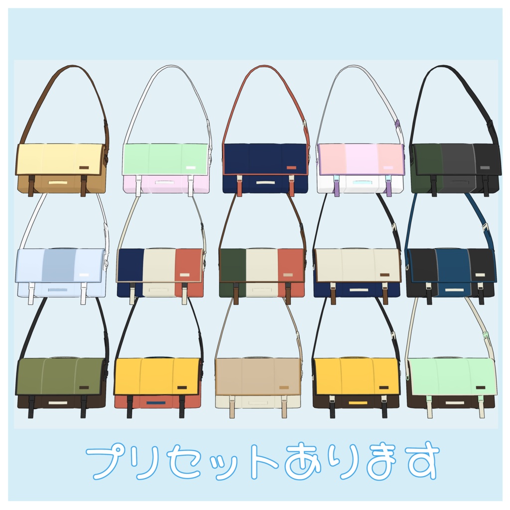 ✨発売セール中✨【Kipfel想定】ぱれっとばっぐ