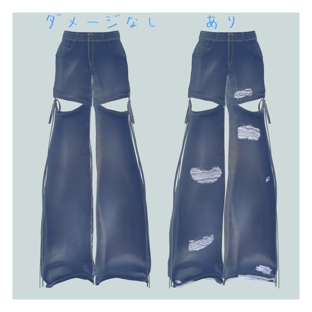 ⭐セール中⭐【まめふれんず&Lapwing対応】えありーすとりーと