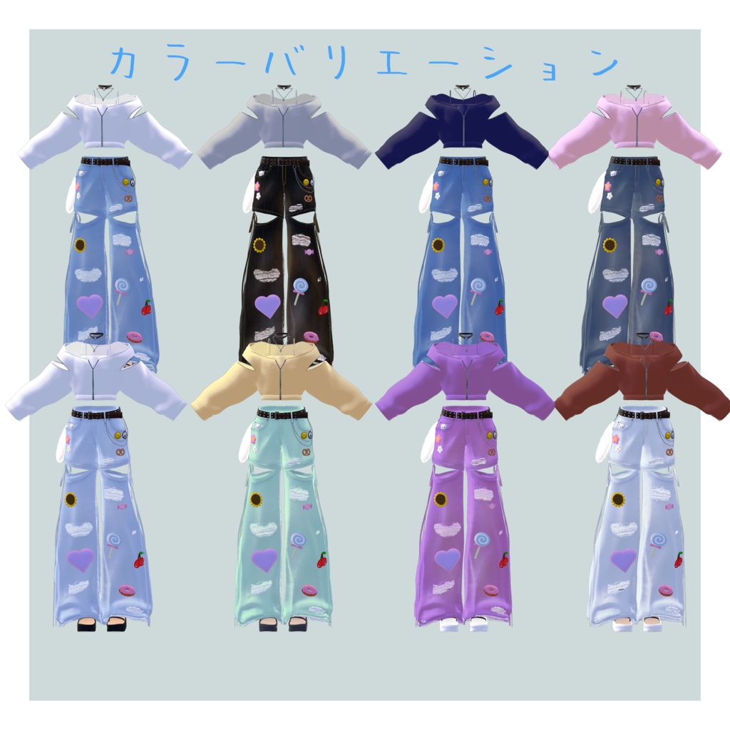 ⭐セール中⭐【まめふれんず&Lapwing対応】えありーすとりーと