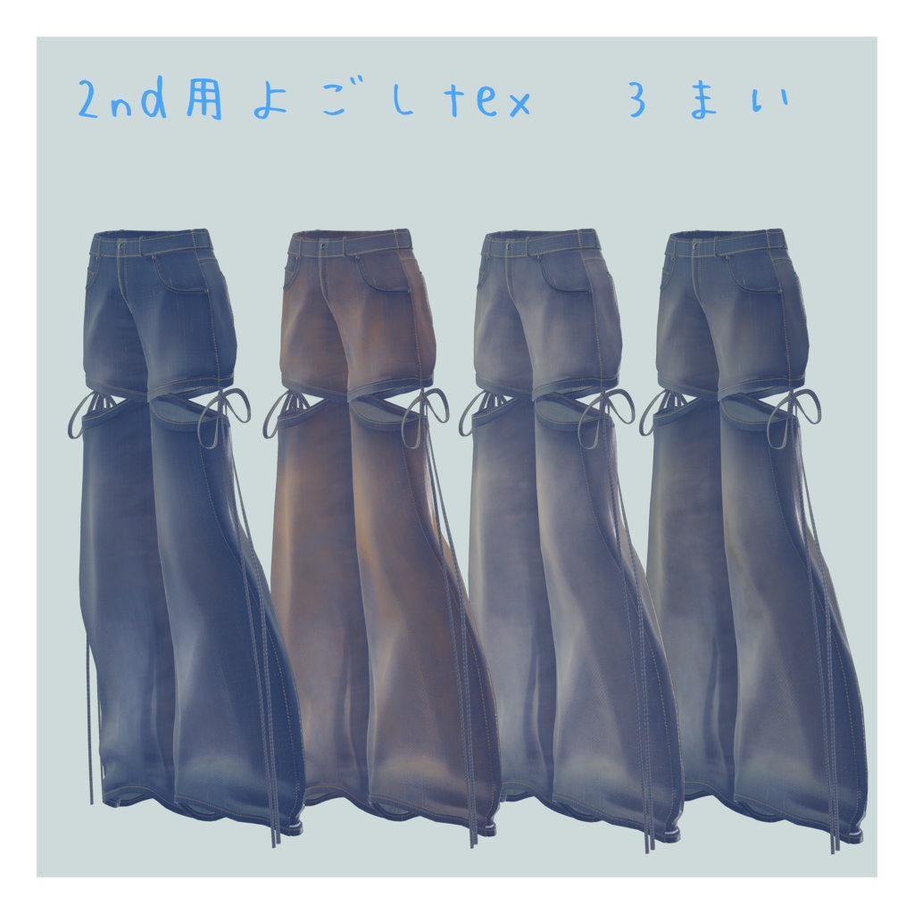 ⭐セール中⭐【まめふれんず&Lapwing対応】えありーすとりーと