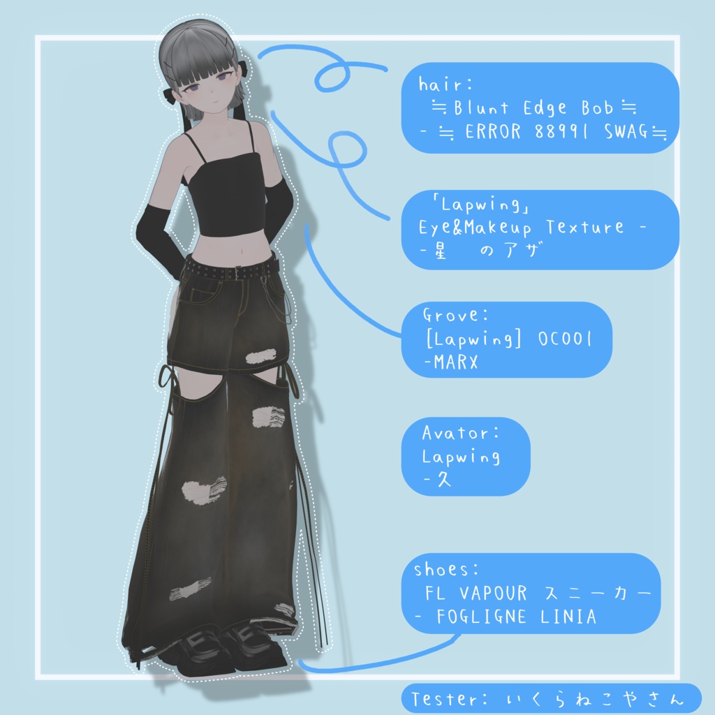 ⭐セール中⭐【7アバター対応】Separate Denim