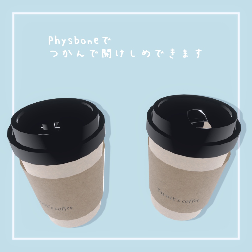 ⭐セール中⭐Coofee Set