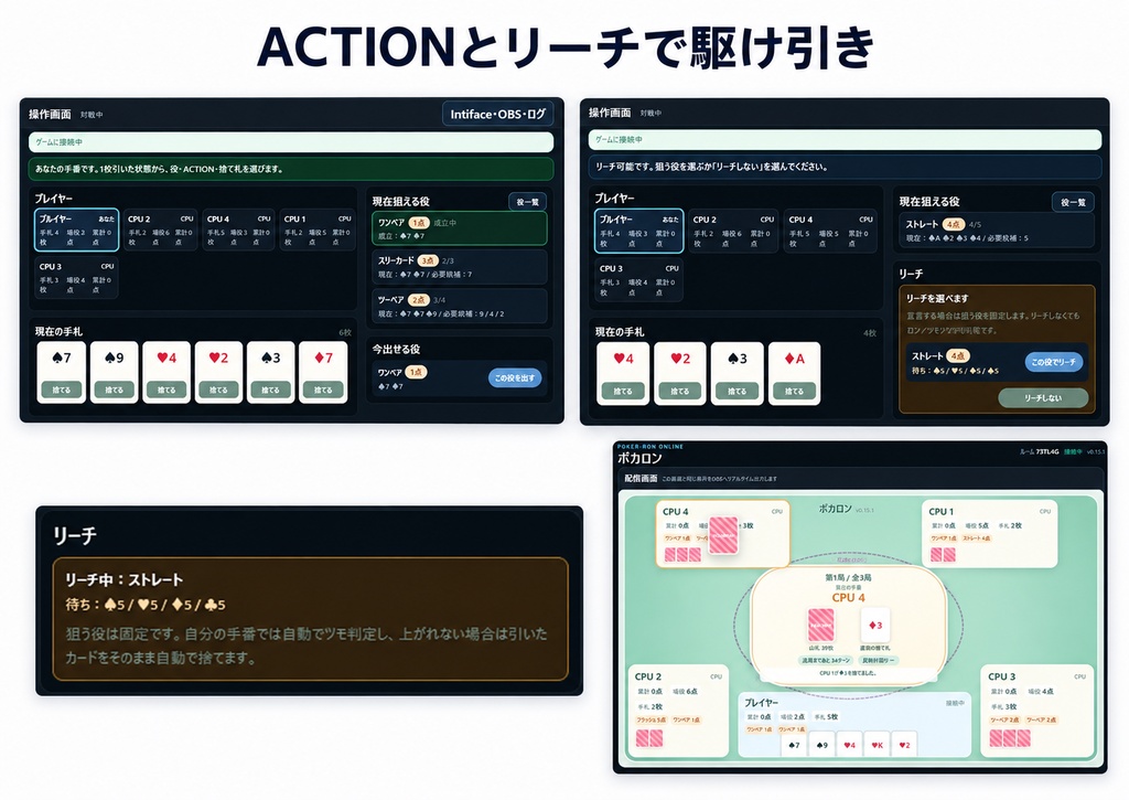 【オンラインカードゲーム】ポカロン