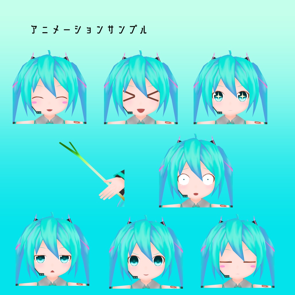 3Dモデル「止丸式初音ミク」