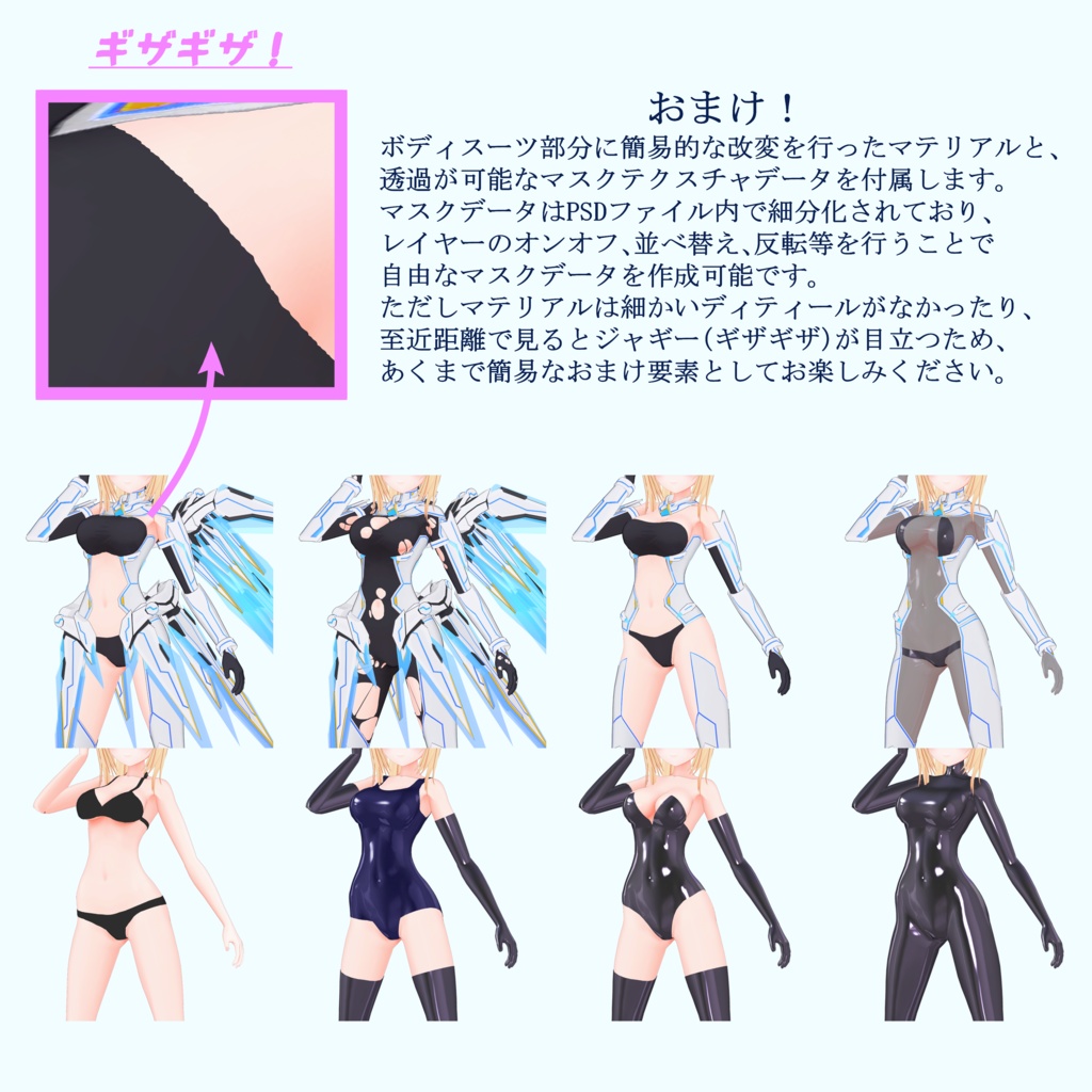 オリジナル3Dモデル「アステリア-Asteria-」