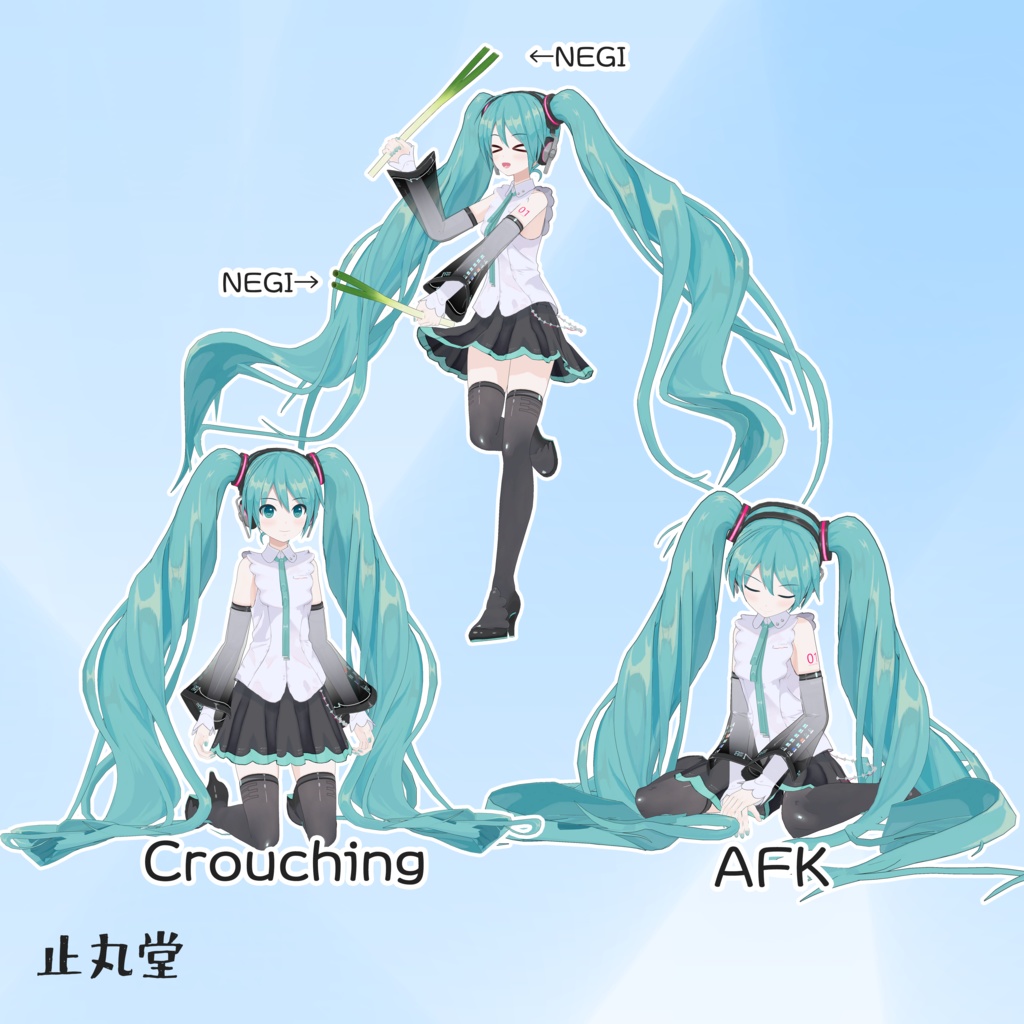 3Dモデル「止丸式初音ミクNT」