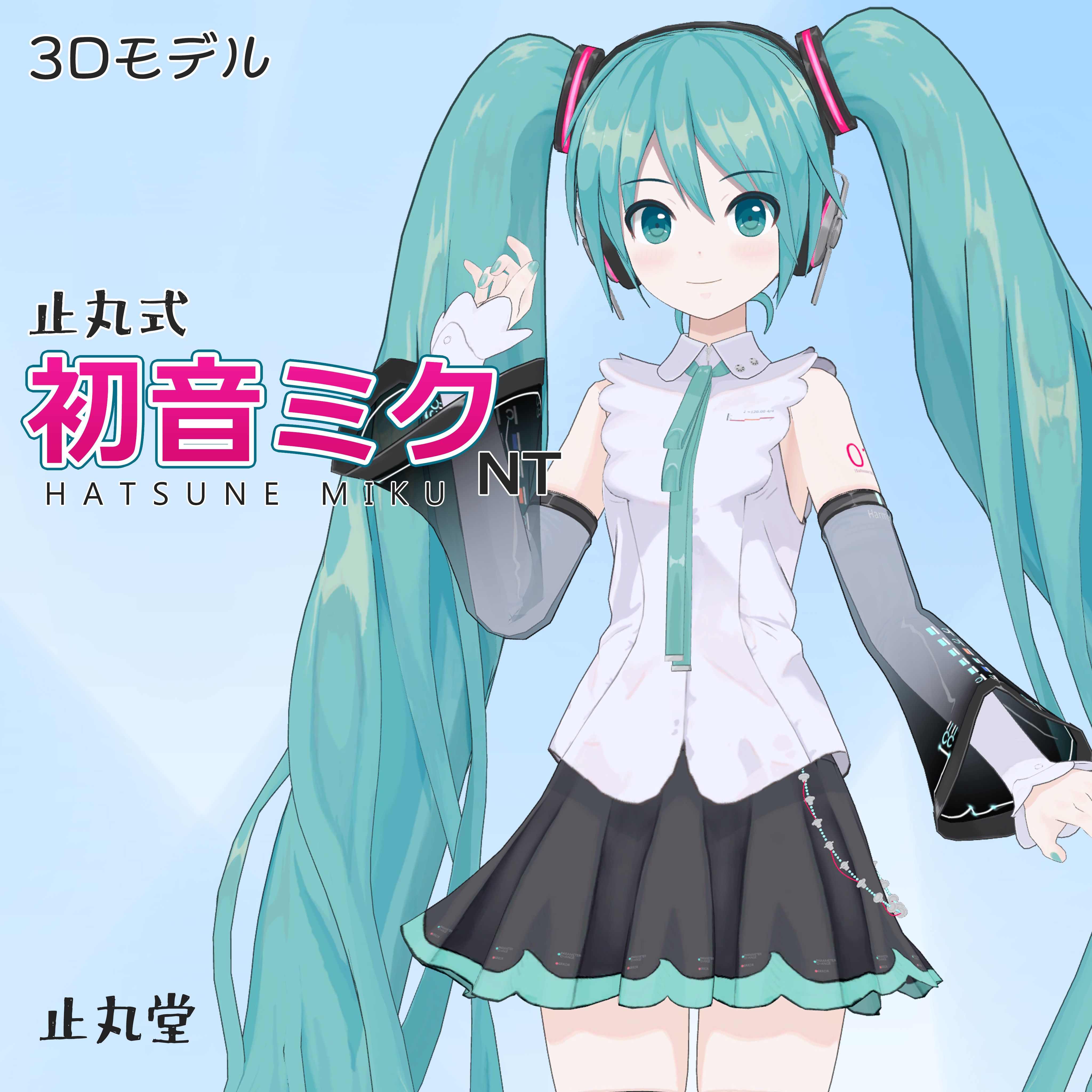 3Dモデル「止丸式初音ミクNT」を使用したモデル - VRoid Hub