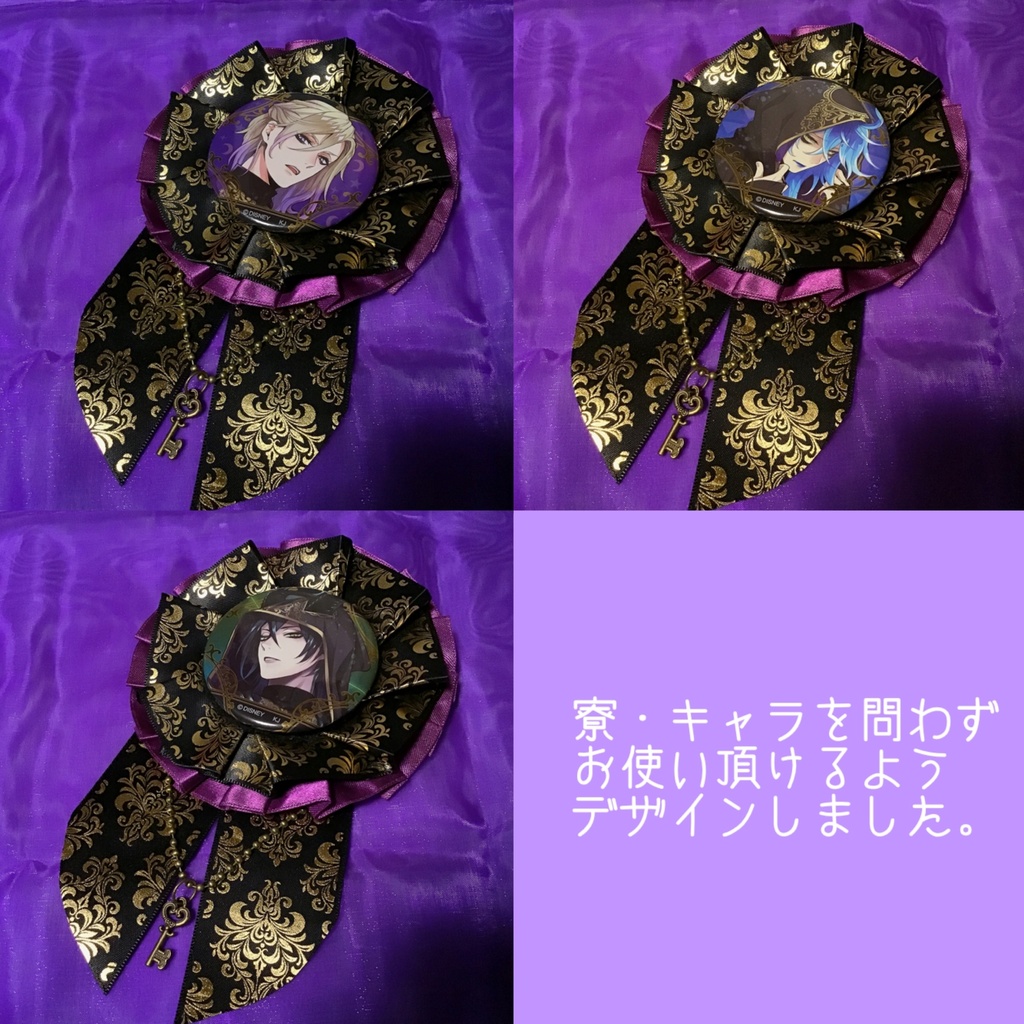 式典服イメージロゼット