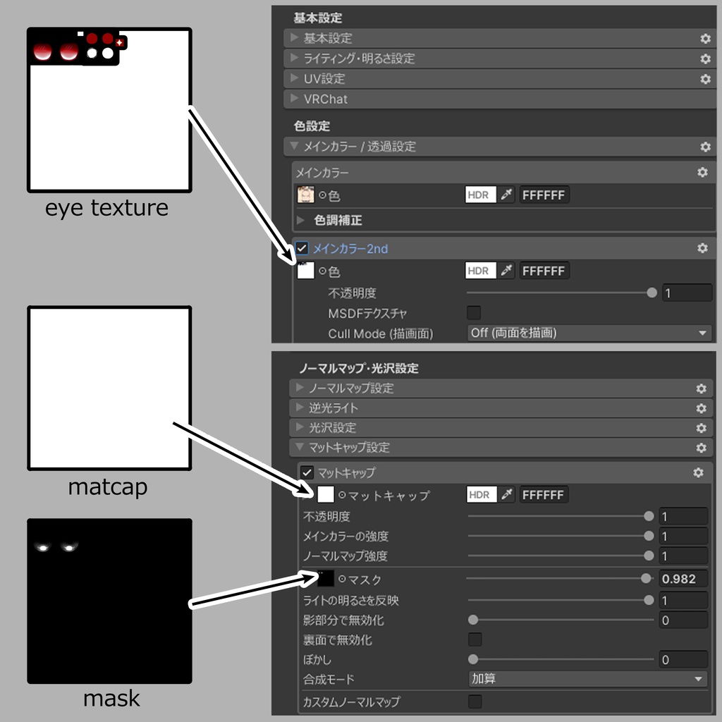 【ウズルハ専用】グラデeye texture