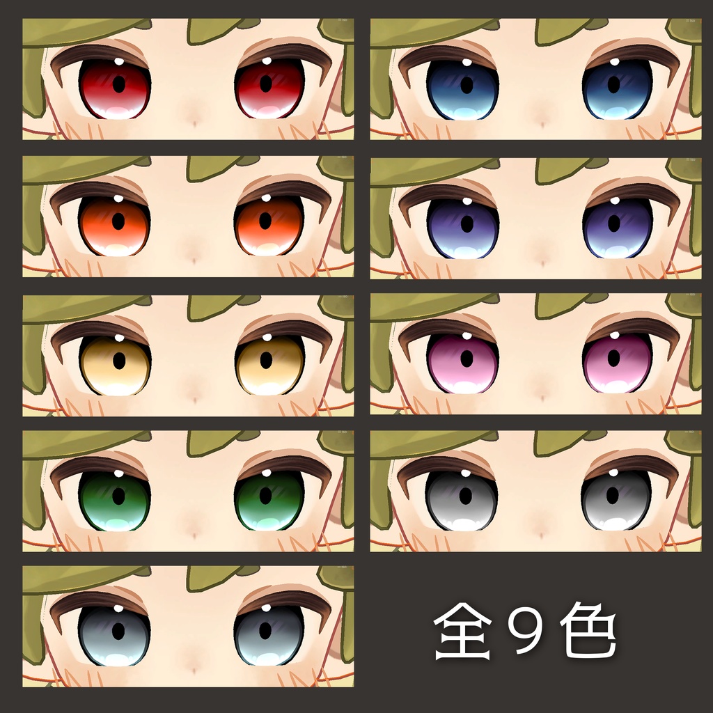 【ウズルハ専用】グラデeye texture