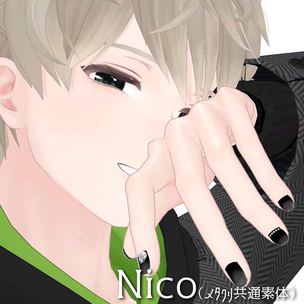 【ルチカ対応】Black magnet nail texture【複数アバター対応】