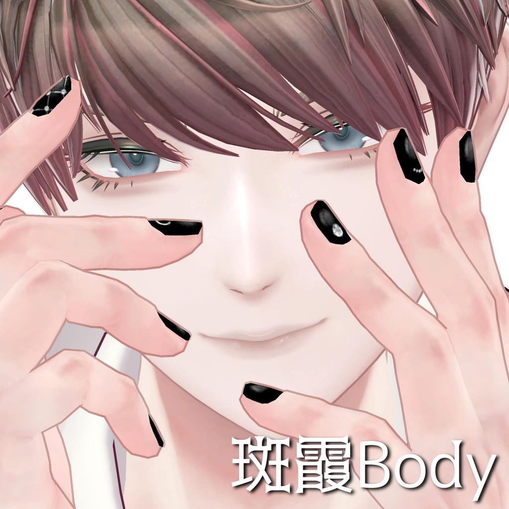 【ルチカ対応】Black magnet nail texture【複数アバター対応】