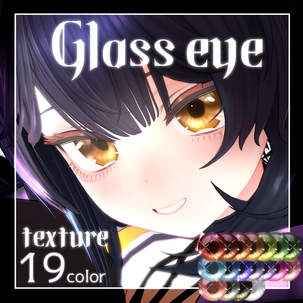 【ルチカ対応】Glass eye texture【9アバター対応】