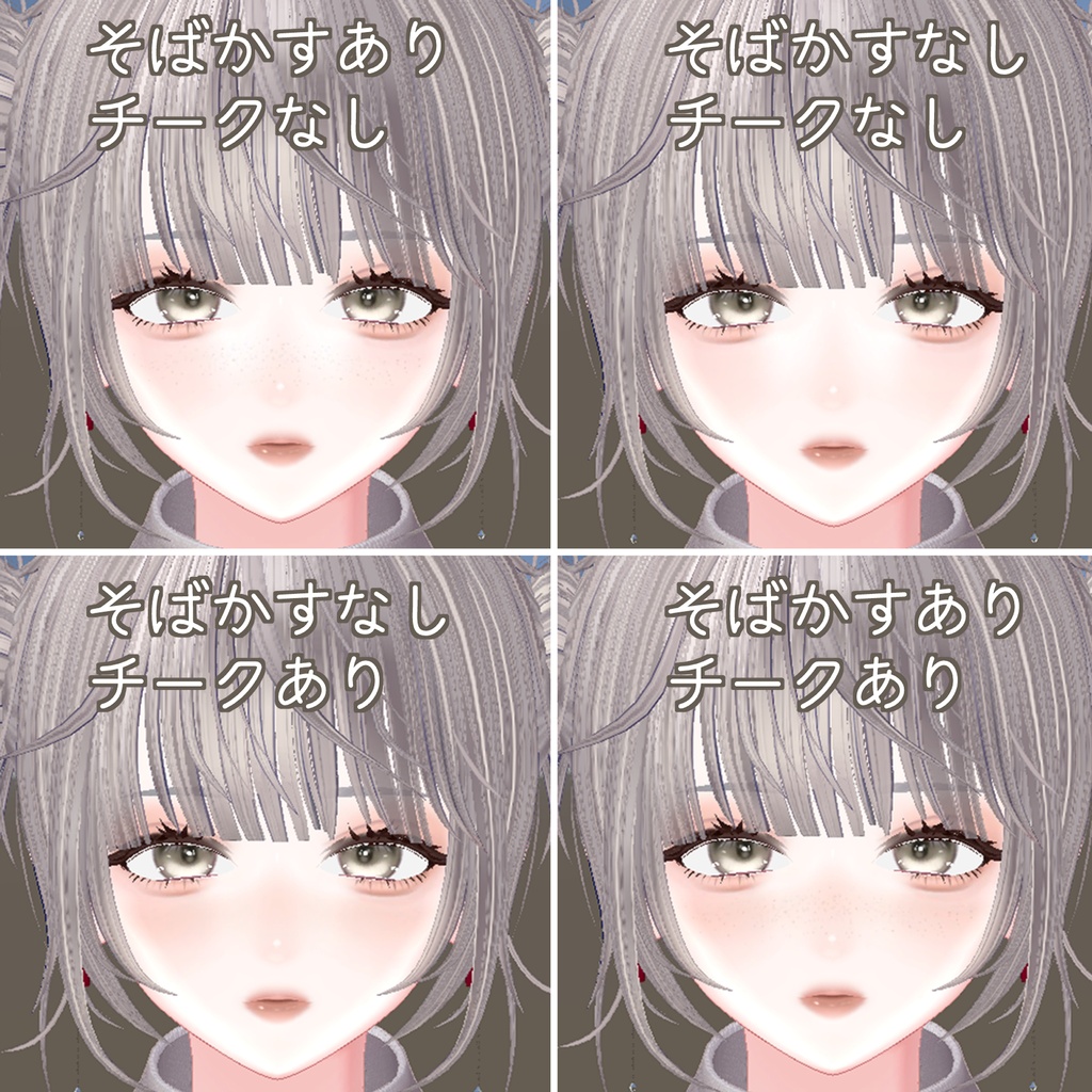 【海咲専用】Cookie Makeup Texture