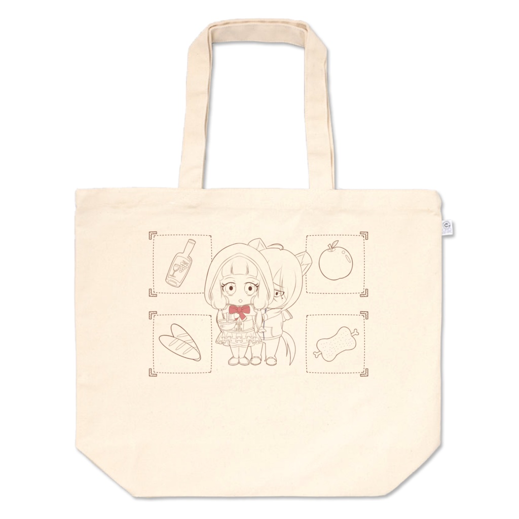 赤ずきんちゃんとオオカミくん Lサイズ