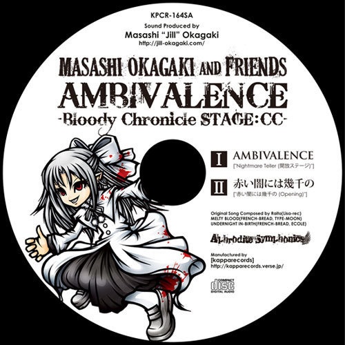 Masashi Okagaki and Friends『AMBIVALENCE Bloody Chronicle STAGE:CC TypeA』(ゆうメール便:送料込)