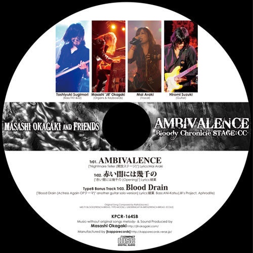 Masashi Okagaki and Friends『AMBIVALENCE Bloody Chronicle STAGE:CC TypeB』(宅急便:送料別)