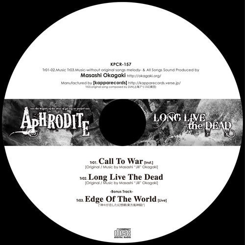 APHRODITE『Long Live The Dead』(宅急便:送料別)