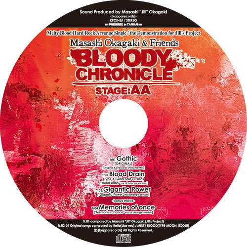 岡垣正志&フレンズ『Bloody Chronicle -Stage:AA-』(ゆうメール便:送料込)