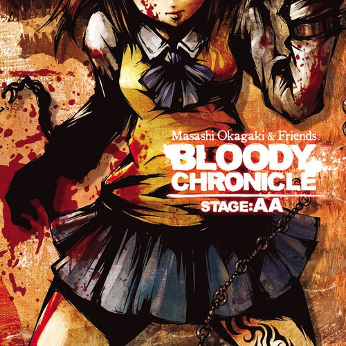 岡垣正志＆フレンズ『Bloody Chronicle -Stage:AA-』（ゆうメール便：送料込）