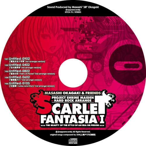 岡垣正志&フレンズ『SCARLET FANTASIA I (通常盤)』(宅急便:送料別)