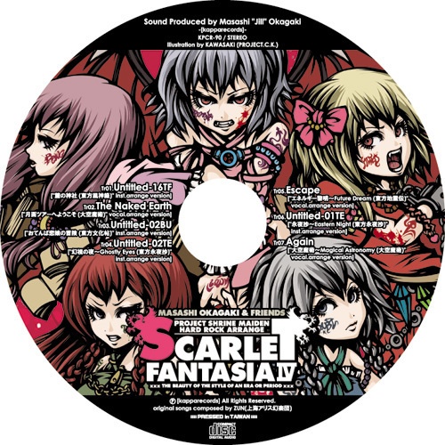 岡垣正志&フレンズ『SCARLET FANTASIA IV (通常盤)』(ゆうメール便:送料込)