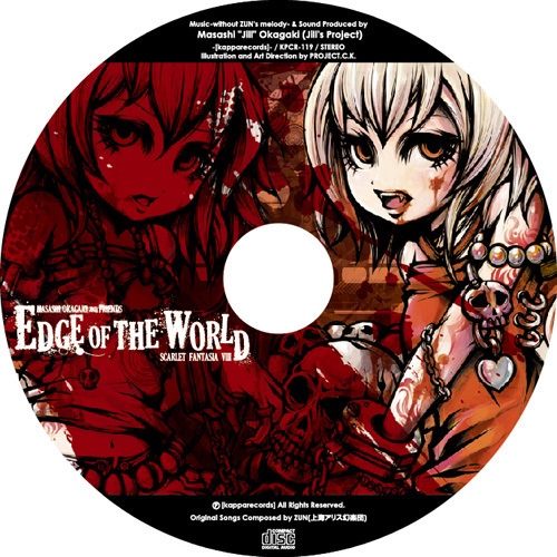 岡垣正志&フレンズ『Edge Of The World -SCARLET FANTASIA VIII-(初回盤)』(宅急便:送料別)