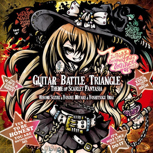 鈴木広美＆三宅庸介＆今井芳継『Guitar Battle Triangle -theme of SCARLET FANTASIA-(初回盤)』（宅急便：送料別）