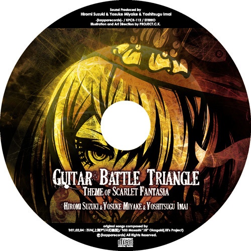 鈴木広美&三宅庸介&今井芳継『Guitar Battle Triangle -theme of SCARLET FANTASIA-(初回盤)』(宅急便:送料別)