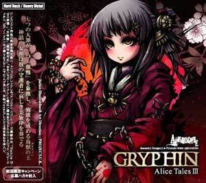 APHRODITE『Gryphin -Alice Tales III- TypeA』(ゆうメール便:送料込)