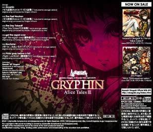 APHRODITE『Gryphin -Alice Tales III- TypeA』(ゆうメール便:送料込)