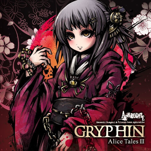 APHRODITE『Gryphin -Alice Tales III- TypeA』（ゆうメール便：送料込）