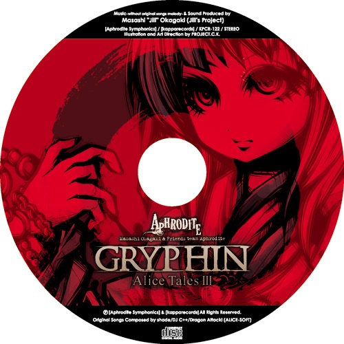 APHRODITE『Gryphin -Alice Tales III- TypeA』(宅急便:送料別)