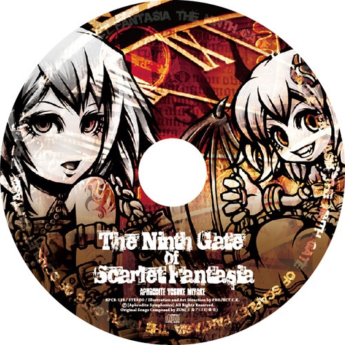 APHRODITE, Yosuke Miyake『THE NINTH GATE of SCARLET FANTASIA TypeB』(ゆうメール便:送料込)