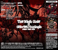 APHRODITE, Yosuke Miyake『THE NINTH GATE of SCARLET FANTASIA TypeB』(宅急便:送料別)