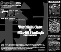 APHRODITE, Yosuke Miyake『THE NINTH GATE of SCARLET FANTASIA TypeC』(宅急便:送料別)