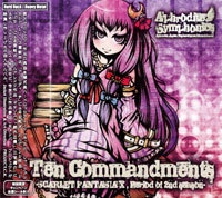 Aphrodite Symphonics『Ten Commandments-SCARLET FANTASIA X , Period of 2nd season- TypeA』(宅急便:送料別)
