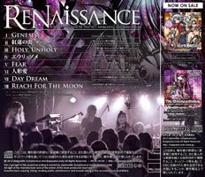 APHRODITE『ReNaissance -SCARLET FANTASIA XII / Live Act Aphrodite- TypeA』(ゆうメール便:送料込)