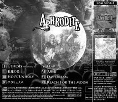 APHRODITE『ReNaissance -SCARLET FANTASIA XII / Live Act Aphrodite- TypeB』(ゆうメール便:送料込)