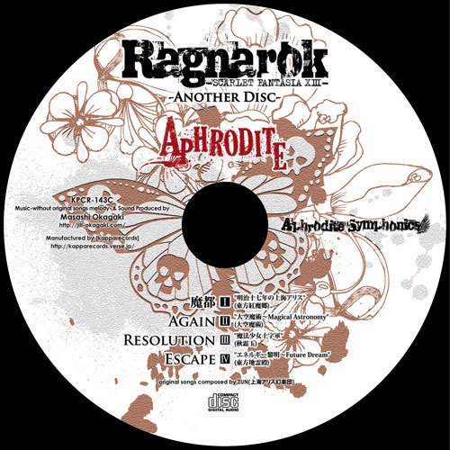APHRODITE『Ragnarok -SCARLET FANTASIA XIII- TypeC』(宅急便:送料別)