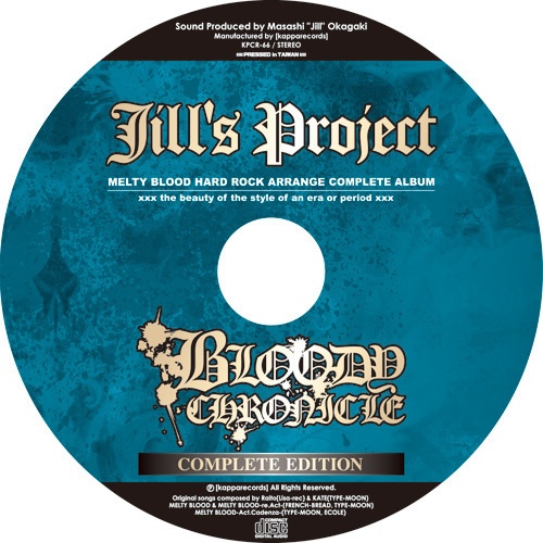 Jill's Project『Bloody Chronicle Complete Edition(通常盤)』(ゆうメール便:送料込)