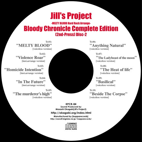 Jill's Project『Bloody Chronicle Complete Edition（通常盤）』（宅急便：送料別）