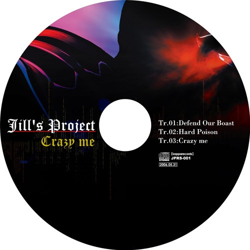 Jill's Project『Crazy me』(ゆうメール便:送料込)