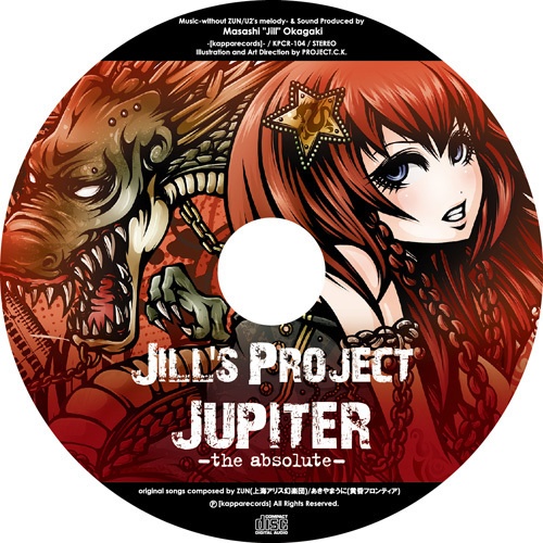 Jill's Project『Jupiter-the absolute- Limited Edition』(ゆうメール便:送料込)