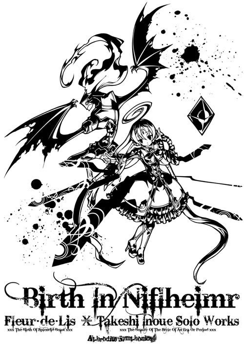 Birth In Niflheimr(Album) イラストTシャツ（宅急便：送料別）