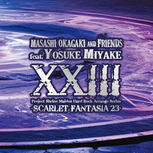 Masashi Okagaki and Friends feat.Yosuke Miyake『XXIII -Scarlet Fantasia 23-』(ゆうメール便:送料込)