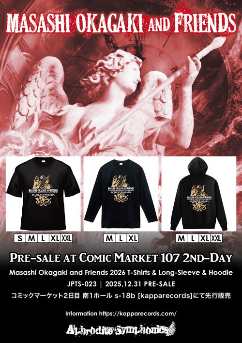 Masashi Okagaki and Friends 2026 パーカー(宅急便:送料別)