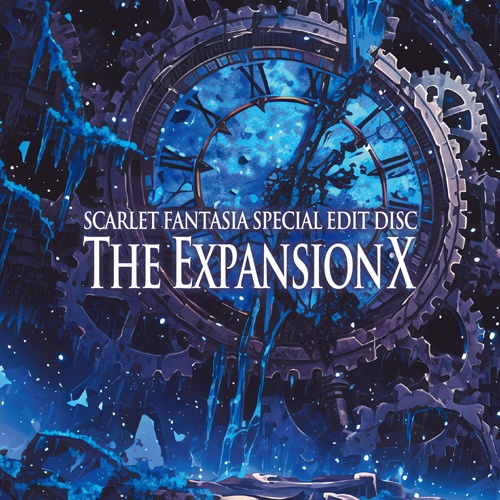 Masashi Okagaki and Friends 『The Expansion X』（ゆうメール便：送料込）