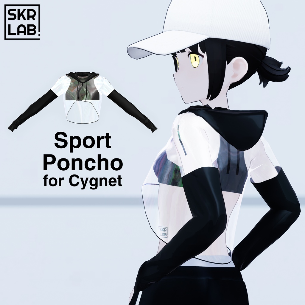 Sport Poncho for Cygnet